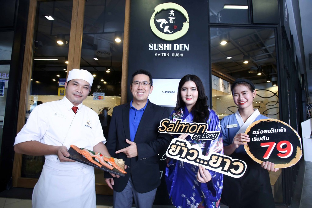 photo-sushi den