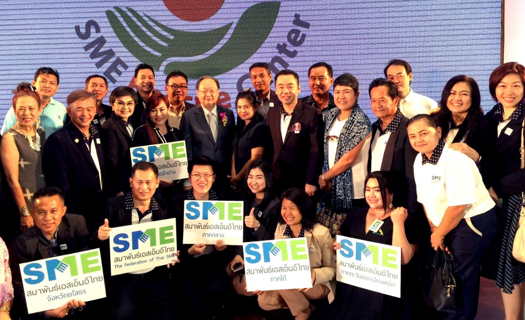 ภาพข่าวเปิดตัว SME Rescue Center