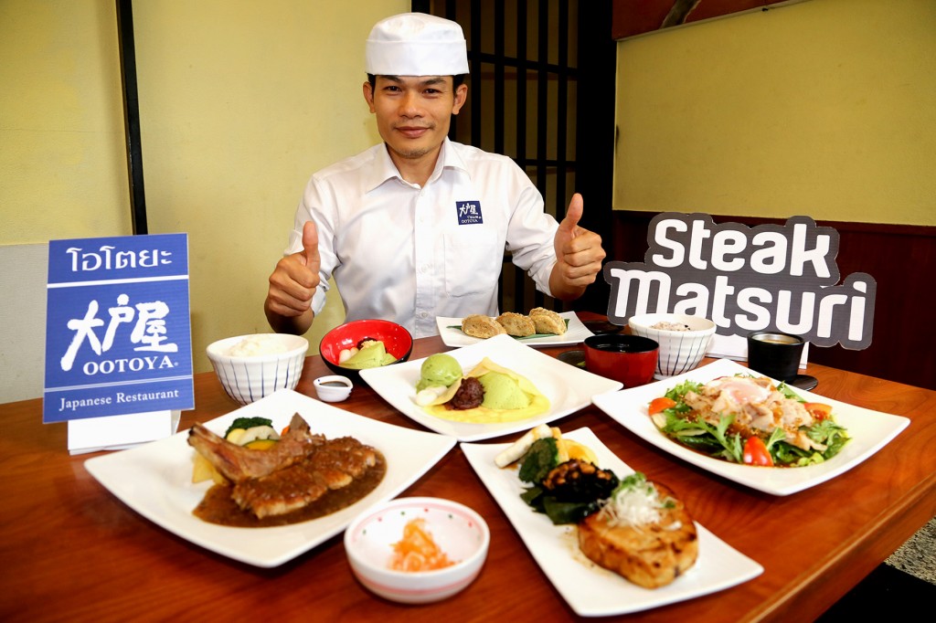 Photo Steak matsuri