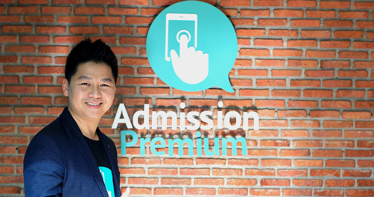 170824 Admission