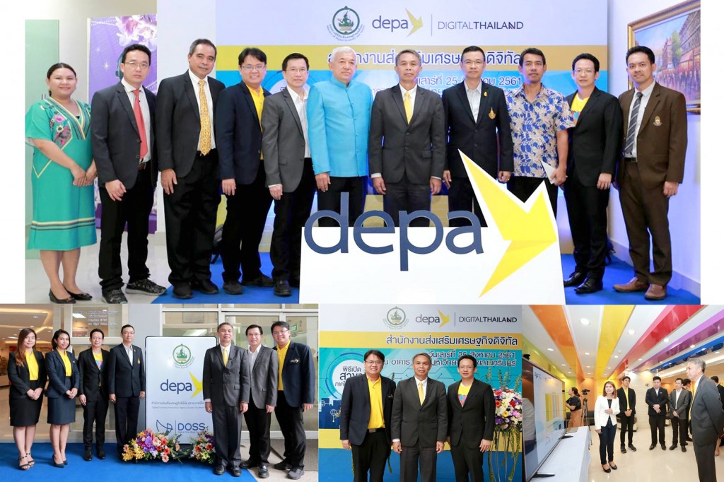 Photo depa เปิดสาขา จ.สงขลา