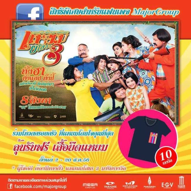 My Image 23